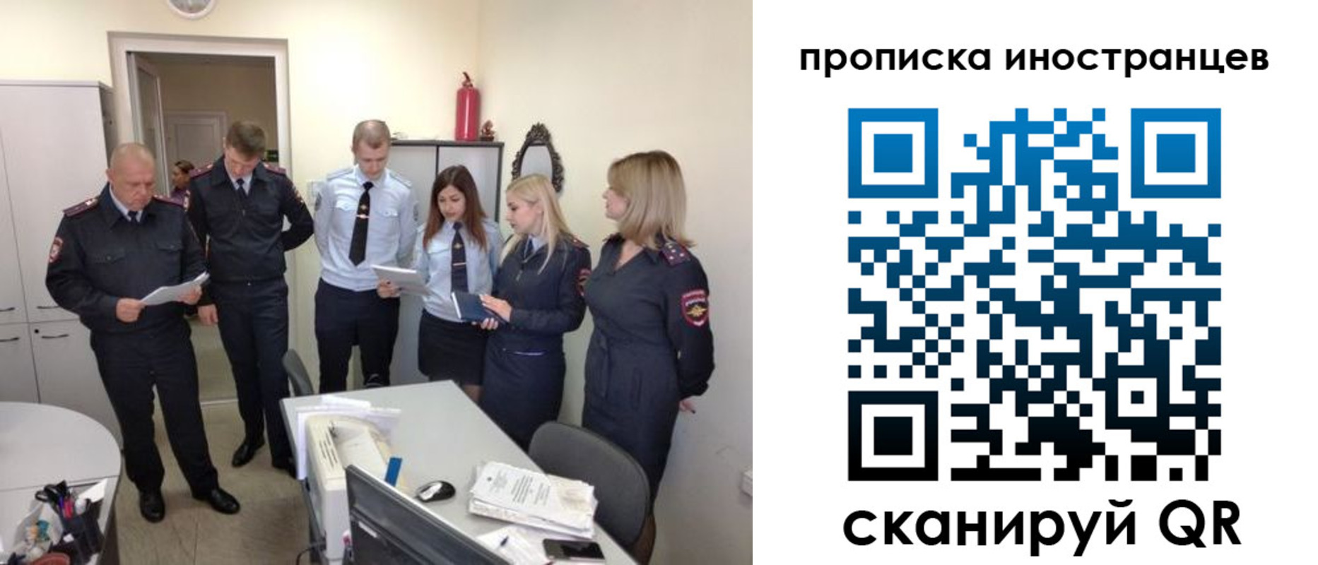 где прописаться в Глазове