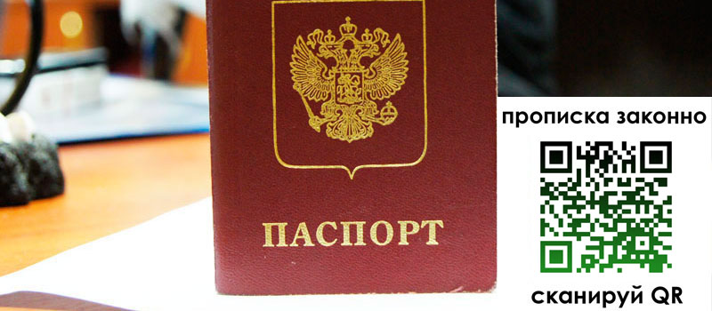 регистрация в Глазове регистрация в Глазове